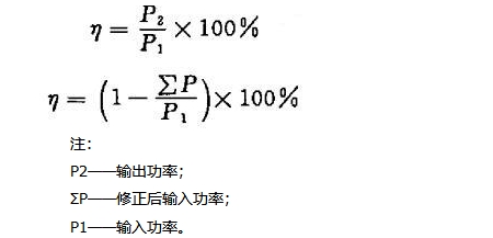 永磁同步电机能效试验方法