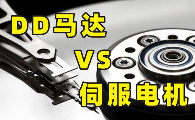 马达v电机.jpg